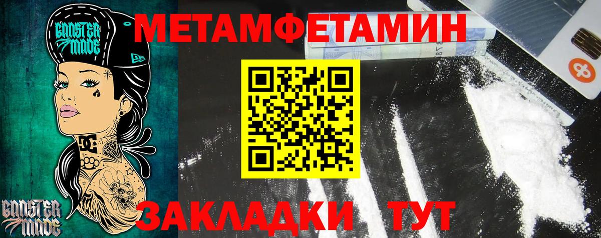 Amphetamine Premium Белая Калитва