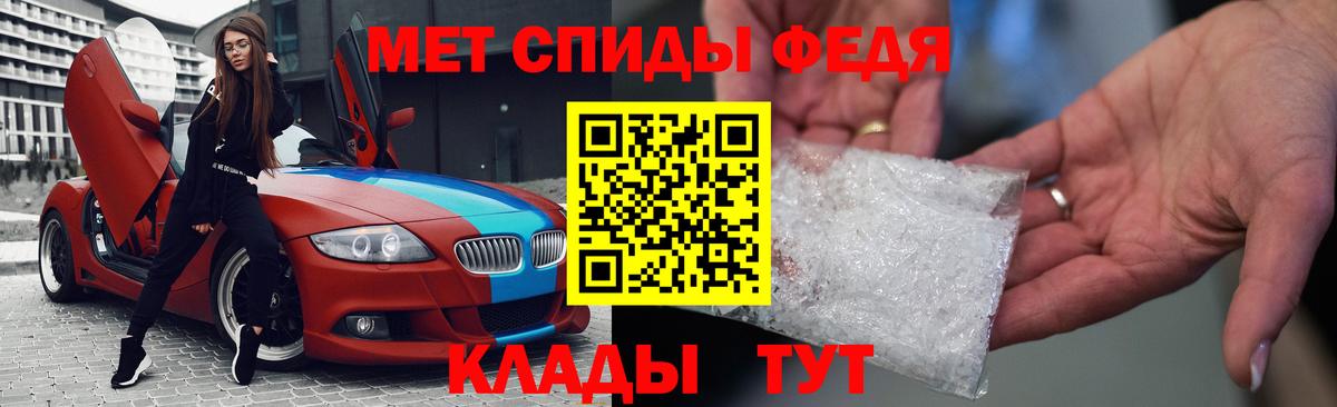 Amphetamine 98%  Вход с VPN  Белая Калитва 