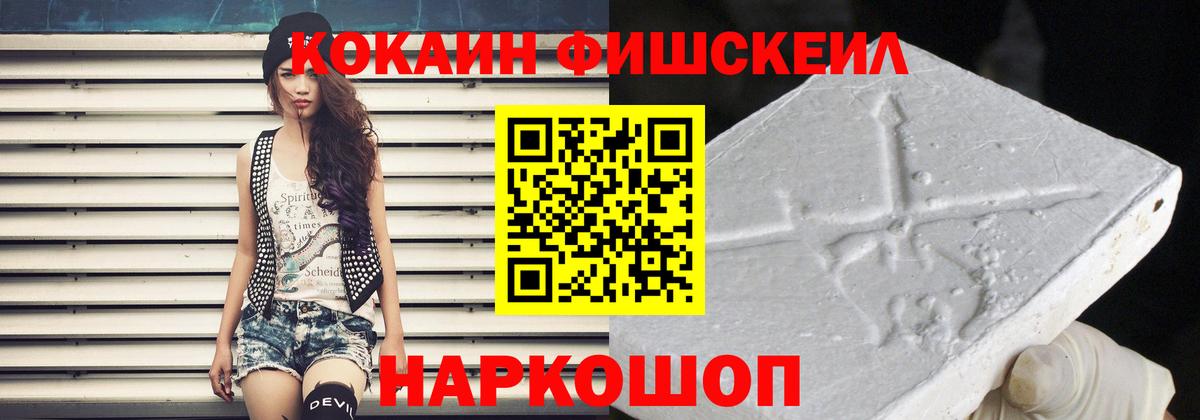 Кокаин Эквадор Белая Калитва