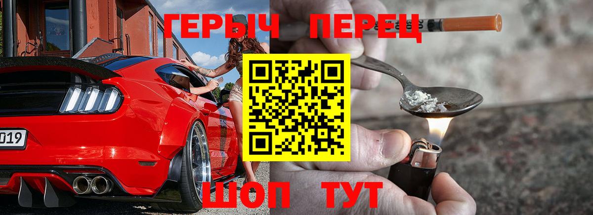ГЕРОИН афганец Белая Калитва