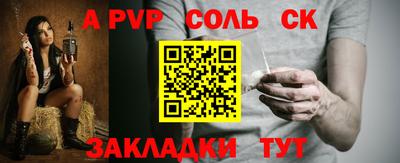 mdpv Чапаевск