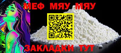 mdpv Чапаевск