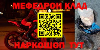 jwh Чебаркуль