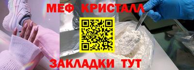 mdpv Чапаевск