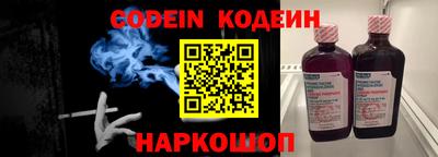 марки nbome Чебоксары