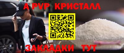 mdpv Чапаевск