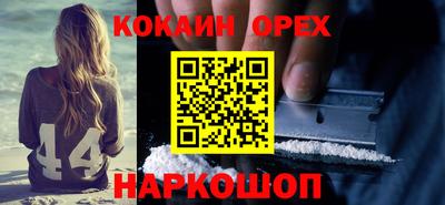 марки nbome Чебоксары