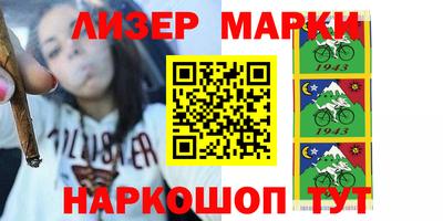 марки nbome Чебоксары