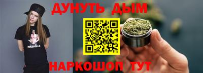 марки nbome Чебоксары