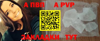 mdpv Чапаевск