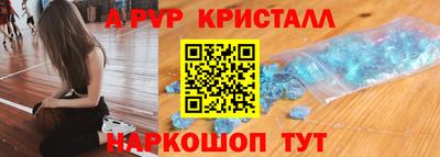 mdpv Чапаевск