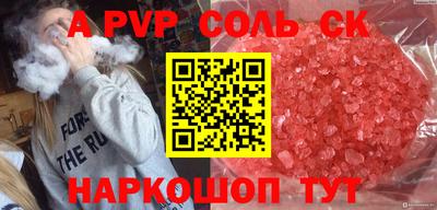 mdpv Чапаевск