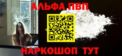 mdpv Чапаевск
