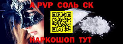 марки nbome Чебоксары