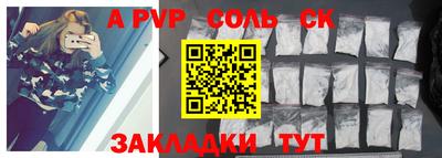 марки nbome Чебоксары