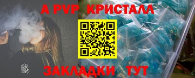 mdpv Чапаевск
