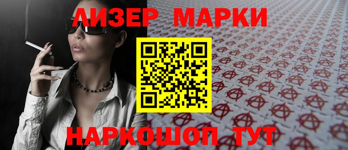 LSD-25 экстази ecstasy  Вход с VPN  LSD-25 экстази  Белая Калитва 