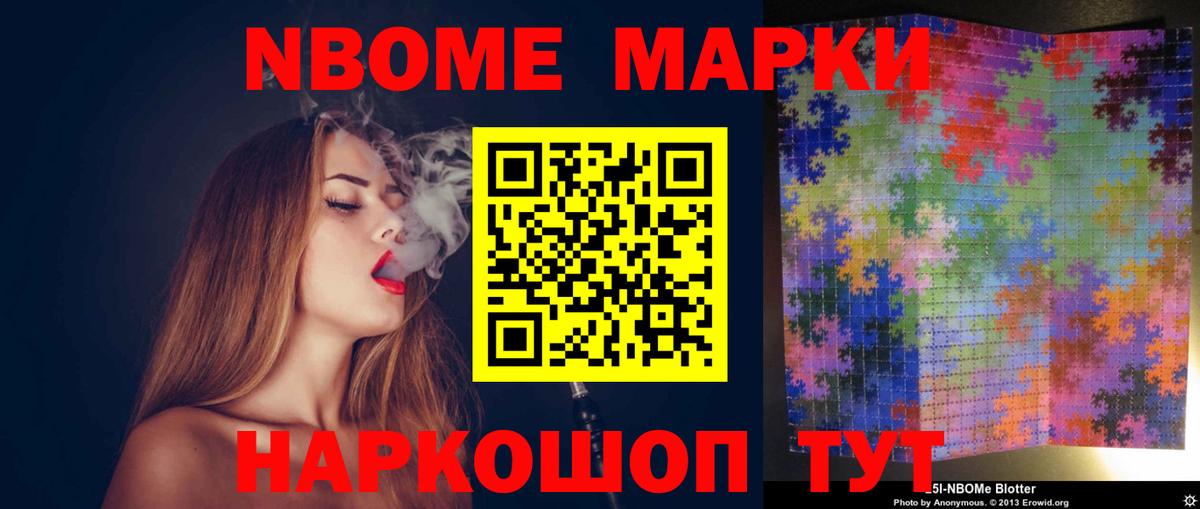 Лсд 25 экстази кислота Белая Калитва