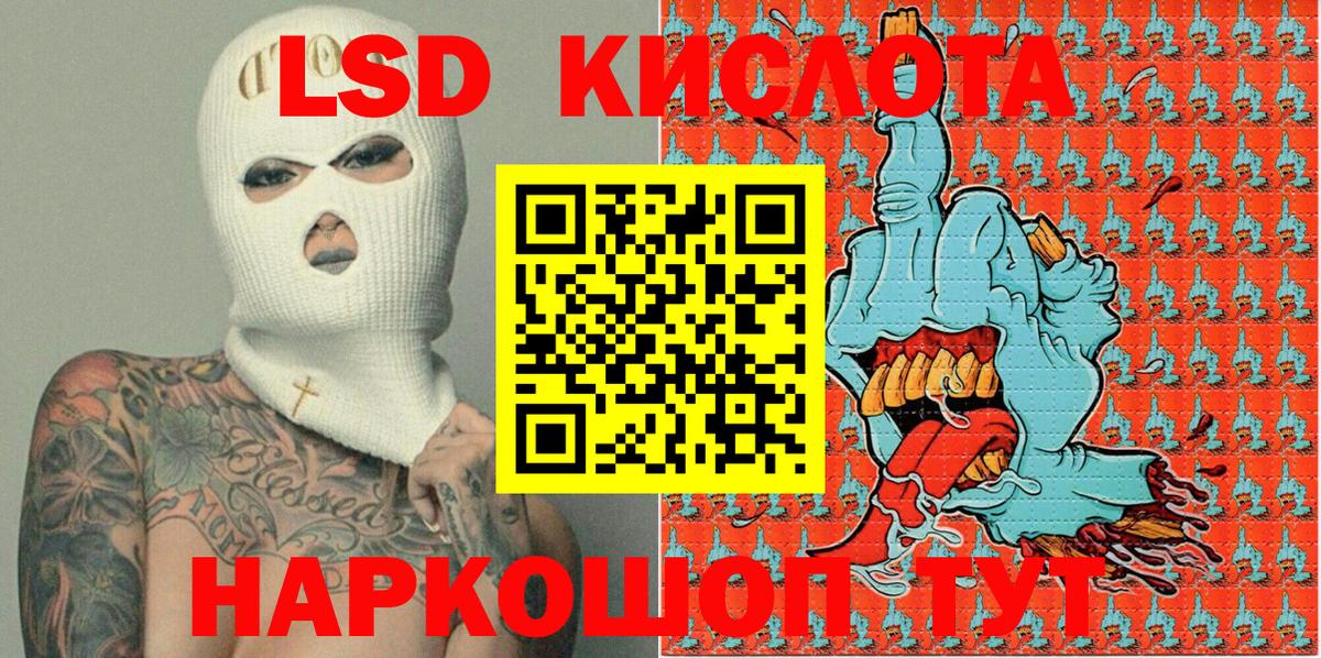 Марки NBOMe  Марки 25I-NBOMe 1,5мг  Вход с VPN  Марки 25I-NBOMe 1,5мг  Белая Калитва 
