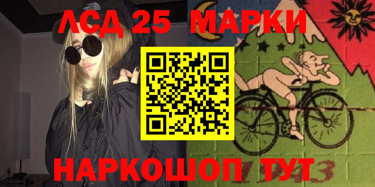 Марки N-bome 1,5мг Белая Калитва