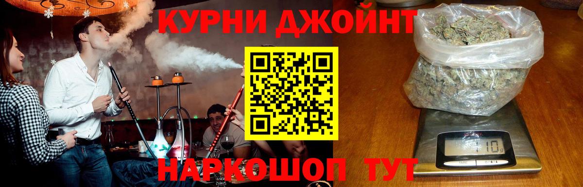 МАРИХУАНА Ganja Белая Калитва